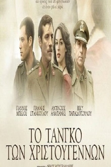 The Christmas Tango Trailer