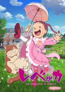 The Chronicles of Rebecca Trailer
