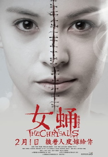 The Chrysalis Trailer