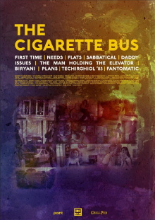 The Cigarette Bus Trailer