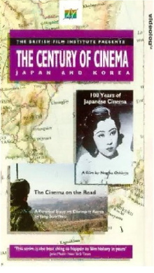 The Cinema on the Road Trailer