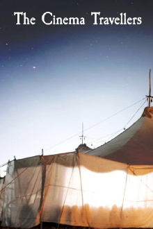 The Cinema Travellers Trailer