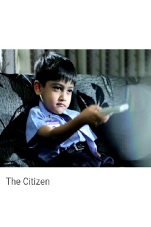 The Citizen Trailer
