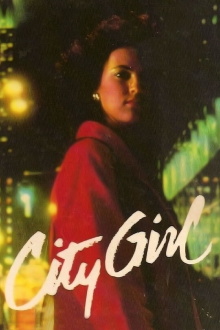 The City Girl Trailer