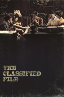 The Classified File Trailer