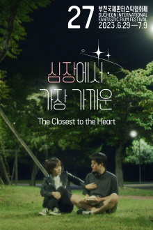 The Closest to the Heart Trailer