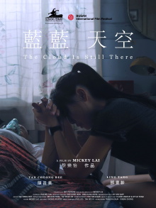 The Cloud Is Still There Trailer