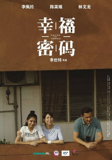 The Code of Happiness Trailer