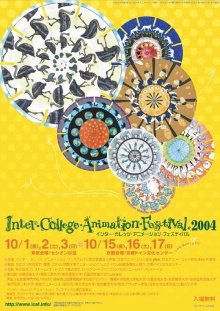The Collected Animations of ICAF (2001-2006) Trailer