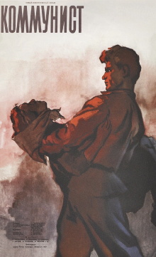 The Communist Trailer