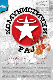 The Communist Paradise Trailer