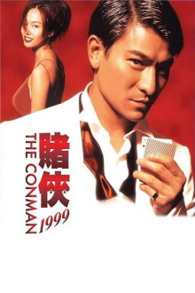 The Conman Trailer