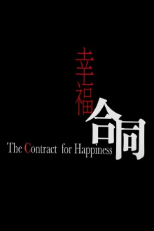 The Contract of Happiness Trailer
