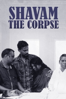 The Corpse Trailer