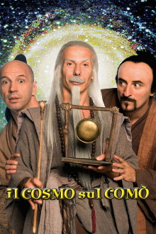 The Cosmos on the Commode Trailer