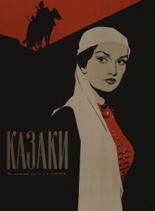 The Cossacks Trailer