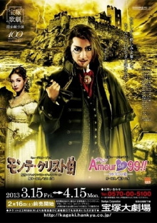 The Count of Monte Cristo / Amour de 99! ~99 years of Love~ Trailer