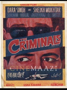 The Criminals Trailer