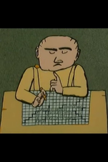 The Crossword Puzzle Trailer