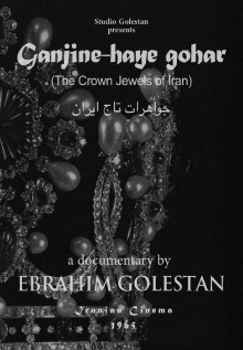 The Crown Jewels of Iran Trailer