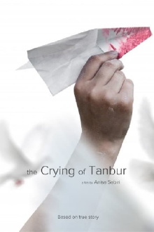 The Crying of Tanbur Trailer
