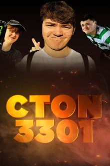 The CTON3301 Recap Trailer