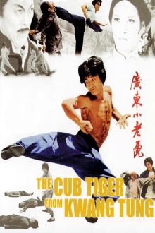 The Cub Tiger from Kwang Tung Trailer