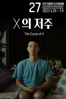 The Curse of X Trailer