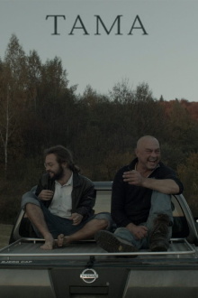 The Dam Trailer