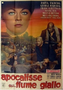 The Dam on the Yellow River Trailer