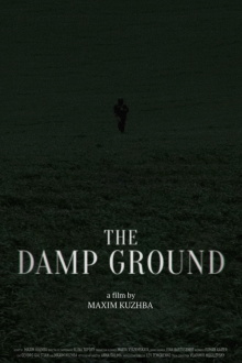The Damp Ground Trailer