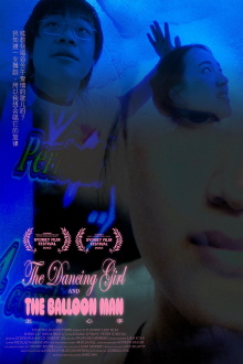 The Dancing Girl and the Balloon Man Trailer