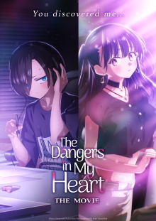 The Dangers in My Heart: The Movie Trailer