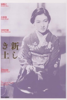 The Daughter of the Samurai Trailer