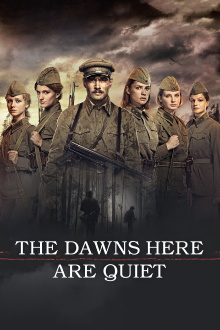 The Dawns Here are Quiet Trailer