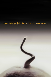 The Day a Pig Fell Into the Well Trailer