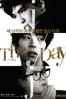The Day Trailer