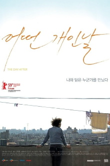 The Day After Trailer