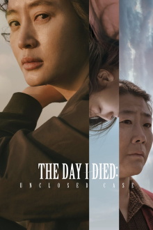 The Day I Died: Unclosed Case Trailer
