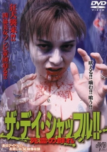 The Day Shuffle !! Flock of Dead Spirits Trailer