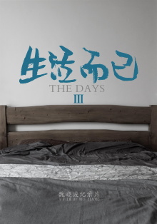 The Days 3 Trailer