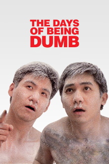 The Days of Being Dumb Trailer