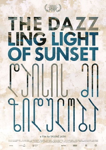 The Dazzling Light of Sunset Trailer
