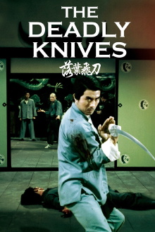 The Deadly Knives Trailer