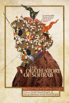 The Death Story of Sohrab Trailer