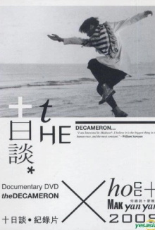 The Decameron Trailer
