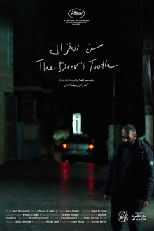 The Deer’s Tooth Trailer