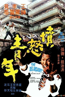 The Delinquent Trailer