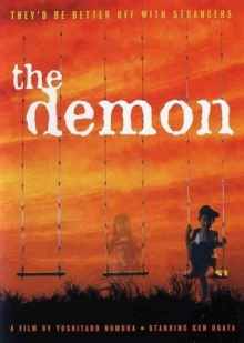 The Demon Trailer