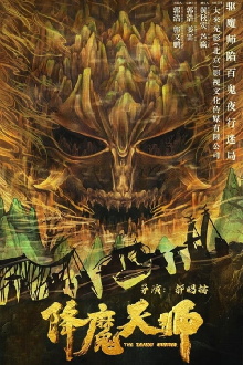 The Demon Hunter Trailer